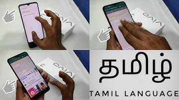 How to Enable Split Screen in VIVO T1 5G in Tamil | Vivo T1 pro  5G : Multi Window Split Screen