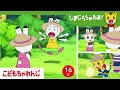 16分アニメ みみりんが二人 森のおともだち 夏休み ファンタジー しまじろうのわお アニメ しまじろうチャンネル公式 16分アニメ みみりんが二人 森のおともだち 夏休み ファンタジー しまじろうのわお アニメ しまじろうチャンネル公式