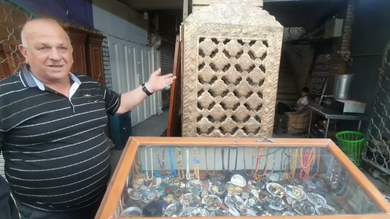 خان المدلل _# سوق الانتيكات _#الانتيكات في بغداد _# الميدان _#