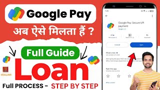 Google Pay Se Loan Kaise Le Sakte Hain ? |How To Apply Personal Loan In Google Pay | Google Pay Loan