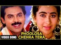Phoolon Sa Chehra Tera Anari Karishma Udit Narayan 90 S Romantic Hindi Song