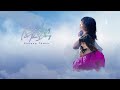 Phng thanh  xun h thu ng 39  official lyric