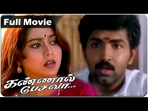 Kannal Pesava - Tamil Full Movie | Arun Vijay | Suvalakshmi | Goundamani | Senthil | Manorama