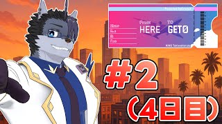 【 #GET0 】4日目！とりあえず散策したりしよう【 #gta5 】