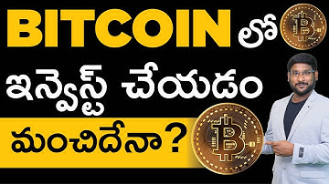 Bitcoin in Telugu - Is It Safe To Invest In Cryptocurrency |Cryptocurrency In Telugu| Kowshik Maridi
