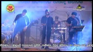 Video thumbnail of "Yamalowa Ipaduna (යමලොව ඉපදුන)"