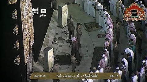 فجرية في قمة الابداع لاواخر سورة المائدة للشيخ بندر بليلة 11 محرم 1435هـ