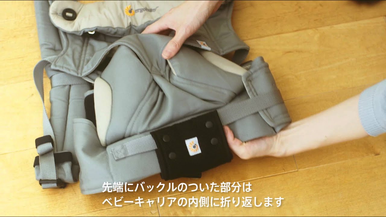 エルゴベビー360 キャリアアタッチメントの取付け方 - YouTube