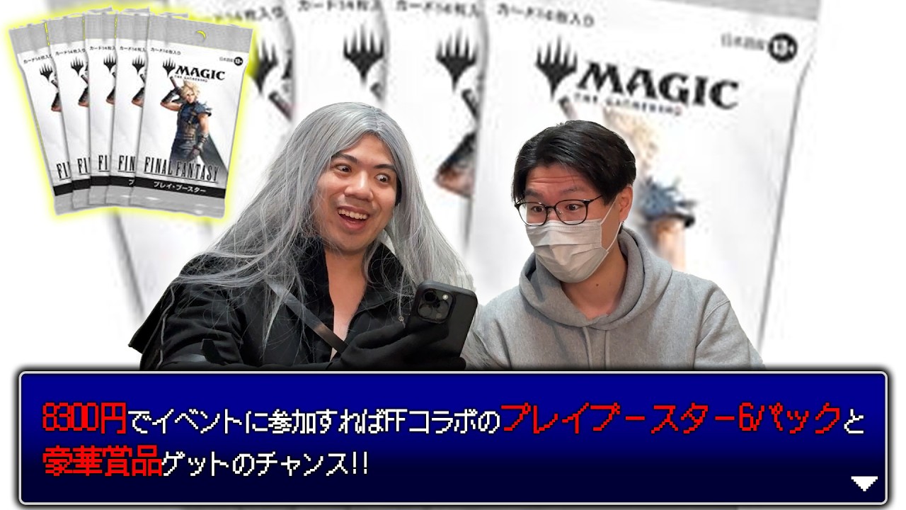 シングルスターさん】7月6日開催、シングルスター杯の特設サイトを公開！