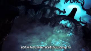 Strife Rook Teaser - Thai subtitles
