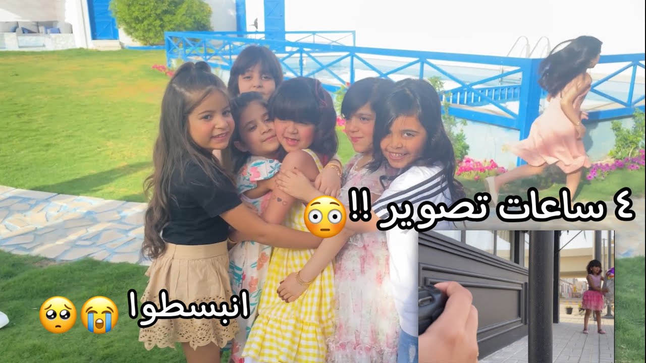 كواليس عيد الأحباب (صدمة ردة فعل المشاركين بشوفة غزل !😭😱)