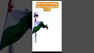 CM vijay thalapathy hosting flag in 15 August๐ฎ๐ณ #shortvideo #independence #flaghoistingceremony #yt