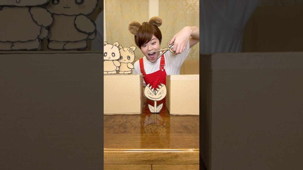 help a cardboard animal！
