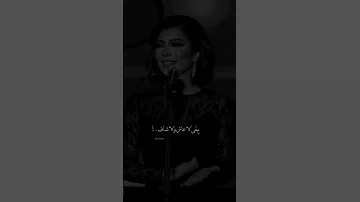 اصاله نصري لما يهل الورد البلدي 