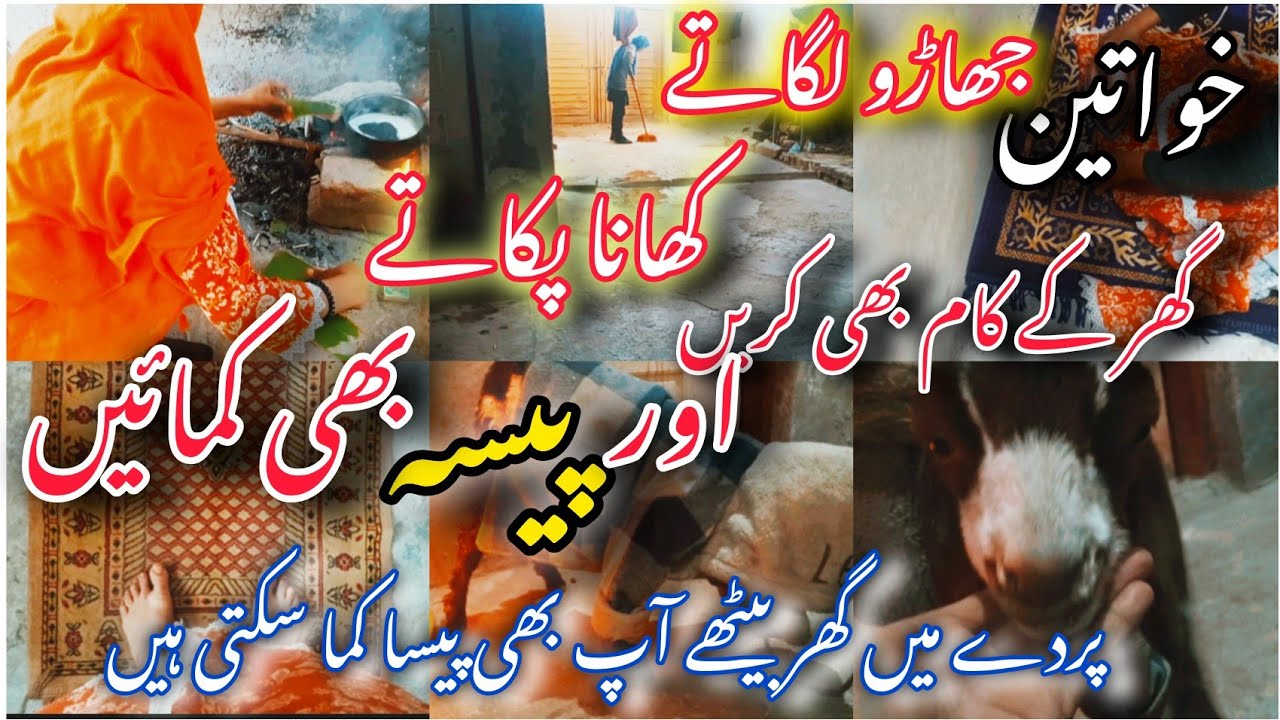 My Motivational YouTube journey✨/YouTube Success Tips for Housewives✨Start Earning from Home Today