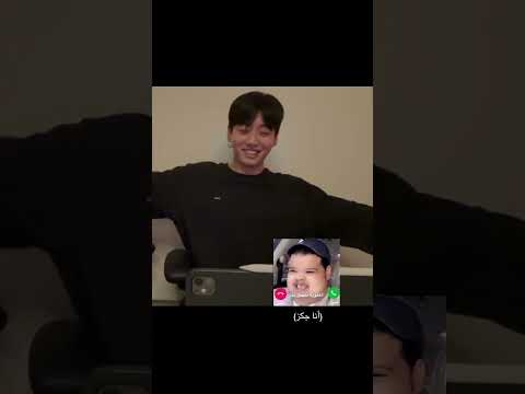العفوية تتصل بك Kdh Jungkook Jk Bts Shorts Short Fyp Foryou Explore Trend Trending Viral Viralvideo 