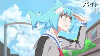 Priscilla (Animation)