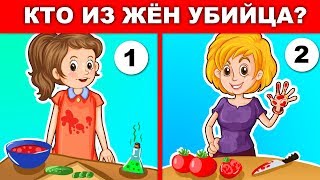 САМЫЕ СЛОЖНЫЕ ГОЛОВОЛОМКИ СЛОМАЮТ ТВОЙ МОЗГ