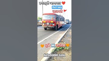 MSRTC ❤️Dhule ↔️ Nashik❤️ Route bs3 Lalplari Seater Bus.#style  #msrtc #tata #short #vlog #tata #bus