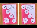 DIY Handmade New Year Card 2026 | Easy Paper Greeting Card Step-by-Step