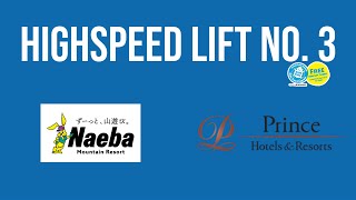 High-Speed Lift No. 3 at Naeba Snow Resort in Niigata Japan Full Ride
