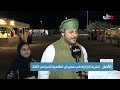 تقرير القرية التراثية في مهرجان الظاهرة السياحي 2025م