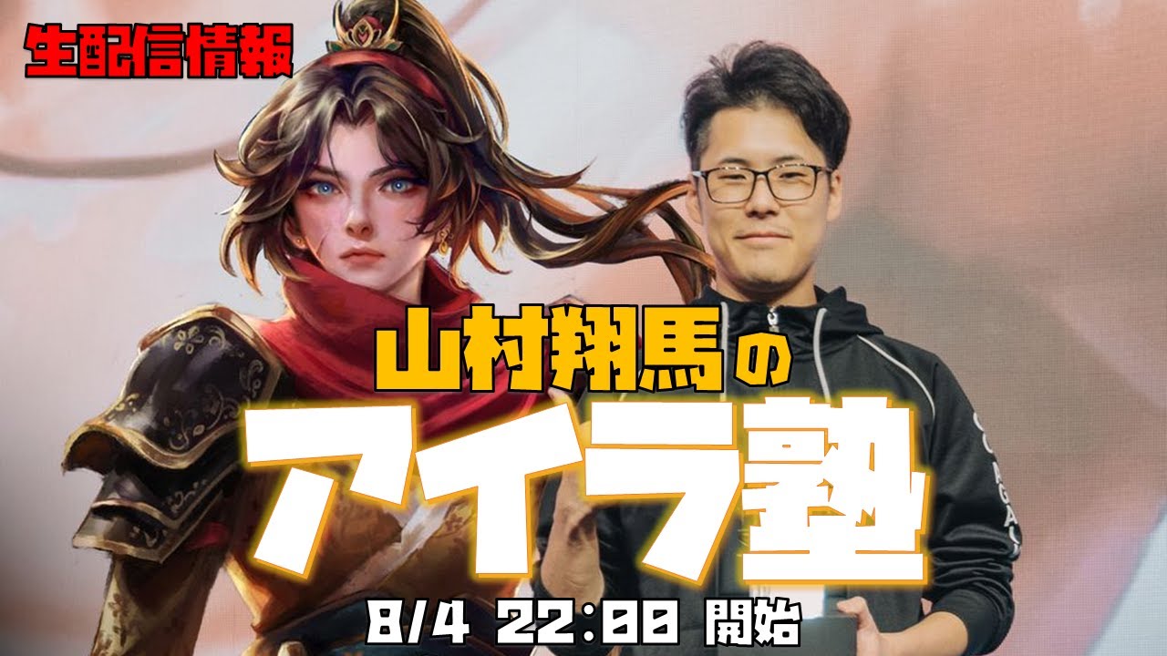 GoAgainMedia | Flesh and Blood (Fab)専門総合情報サイト