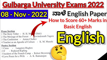 English || How to Score Good Marks || Bcom BBM course tommaroo Exam || Gulbarga University CBCS 2022