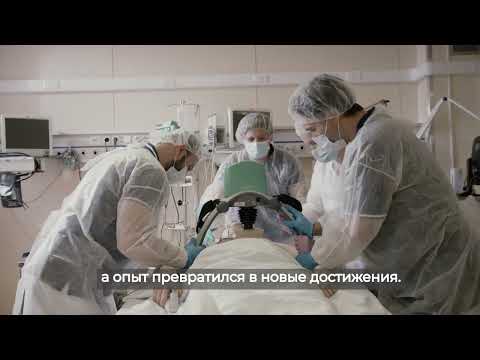 Вересаева в «Команде