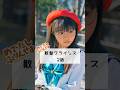 みんなは、「こびと」ってみたことある？【散髪クライシス 2話】#ショートドラマ #飴 #小人 #白雪姫 #めでぷり#short