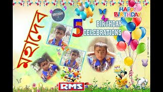 Le Paglu Dancehappy Birthday  Song