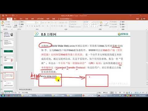 【day00】12 尚硅谷 Java语言基础 万维网与软件架构方式