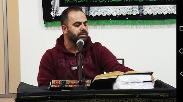 المقرئ المجيد محمد اسعد سليم العاملي وآيات بينات من القرآن الكريم