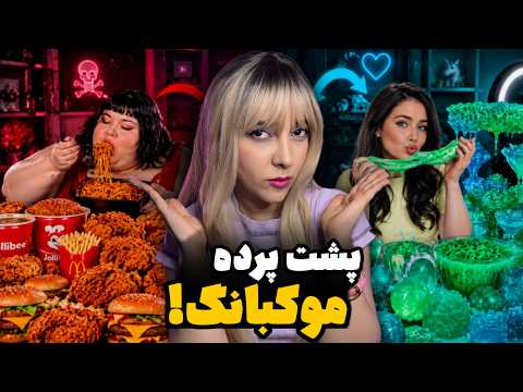 When Eating Becomes a Job; The Dark Reality of People Who Get Paid to Eat on Camera!