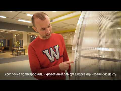 Теплица "Рублевская Люкс" ширина 2,5 м