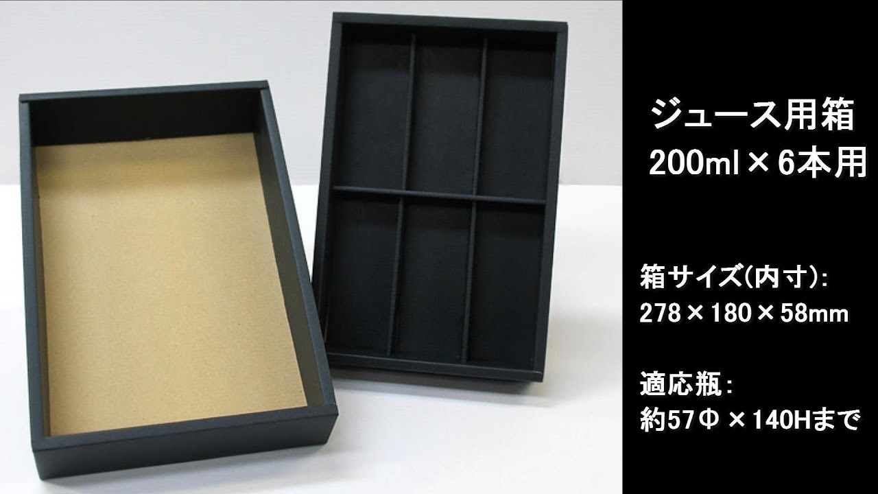 驚きの価格が実現！】 横井パッケージ 店ぶどうの箱 ぶどう箱 ブドウ 葡萄 化粧箱 ギフトボックス 紙箱 ギフト箱 フルーツ箱 果物箱  フルーツギフト 青果 代引不可 もぎたてのぶどう 2K 150セット