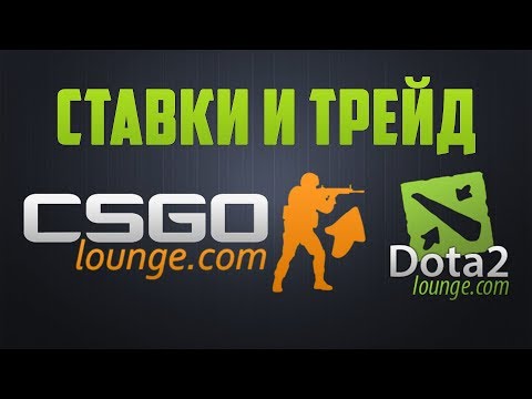 Video: CS: GO Lounge Po Zákroku S Ventilem Kapky Na Kůži