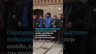 Απαγορεύτηκε σε πολιτικό της ακροδεξιάς AfD η είσοδος σε συναγωγή στο Χάλε