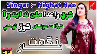 Kre Waida Milan N Endo A Nighat Naz