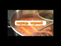 Підлива (ragù)по італійські,як навчила свекруха.