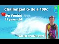 2020 Wu Fanbei 11 years old Challenged to do a 109c 10m meter - 吴凡贝