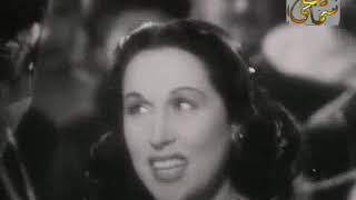 ليلى مراد - أنا قلبي دليلي قاللي هتحبي - Laila Mourad - Ana Albi Dalili, 1947
