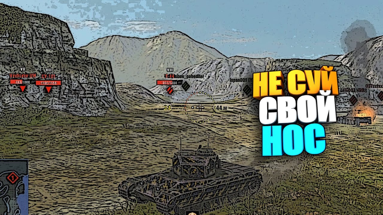 Не суй свой нос, куда не надо! #shorts - YouTube