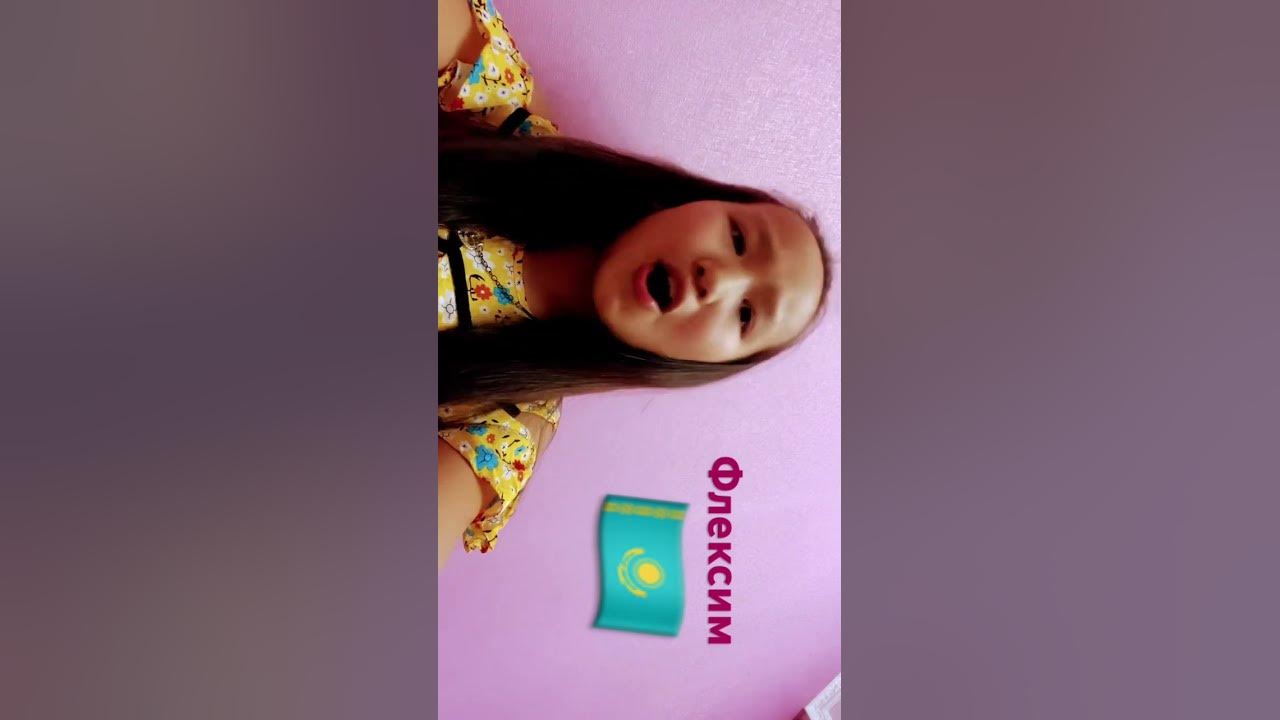 Steshok флексим - YouTube