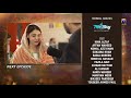 Kasa-e-Dil - Episode 06 Teaser - 7th December 2020 - HAR PAL GEO
