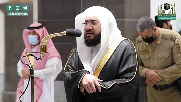 تلاوة فضيلة الشيخ د.#بندر_بليلة من صلاة الفجر 1 ربيع الثاني 1442هــ