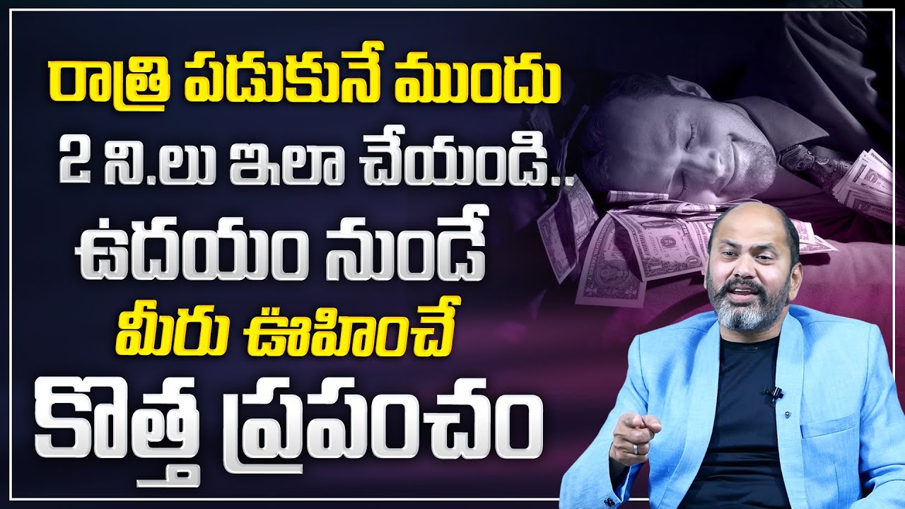 Ram Jaladurgam : Very Powerful Life Changing Secrets | Money Management | Money Coach