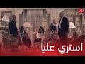 مسلسل مولانا العاشق الحلقة 3 شحتة بيحب الخدامة واتقفش معاها في الشقة 