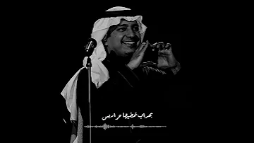 روز باريس الروح تحيا به والانفاس راشد الماجد تصميم 