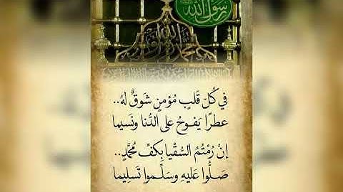 اخر سورة مريم ويقول الإنسان أاذا مامت لسوف أخرج حيا تلاوه مبكيه 😢😢😢